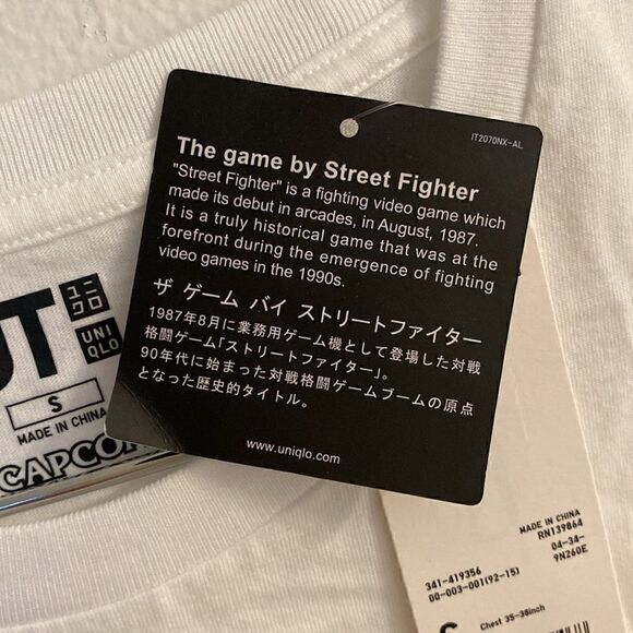 NWT Uniqlo Street Fighter Ryu White T-Shirt Size Small - Picture 5 of 8